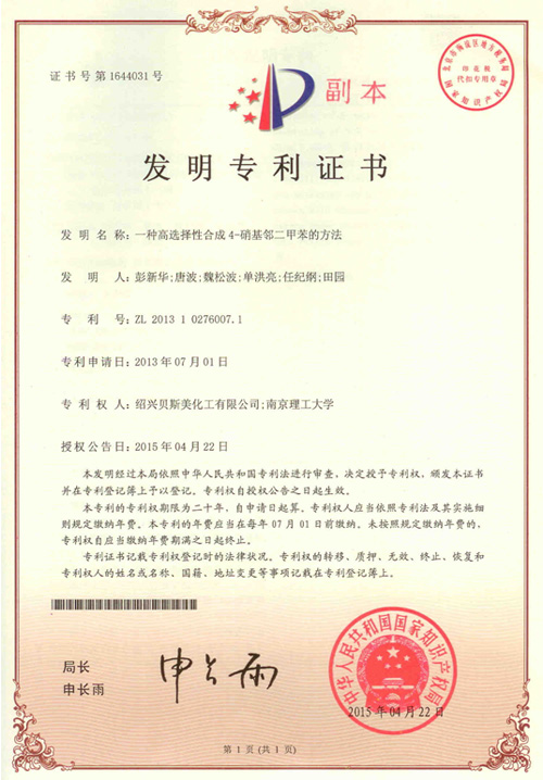suC6